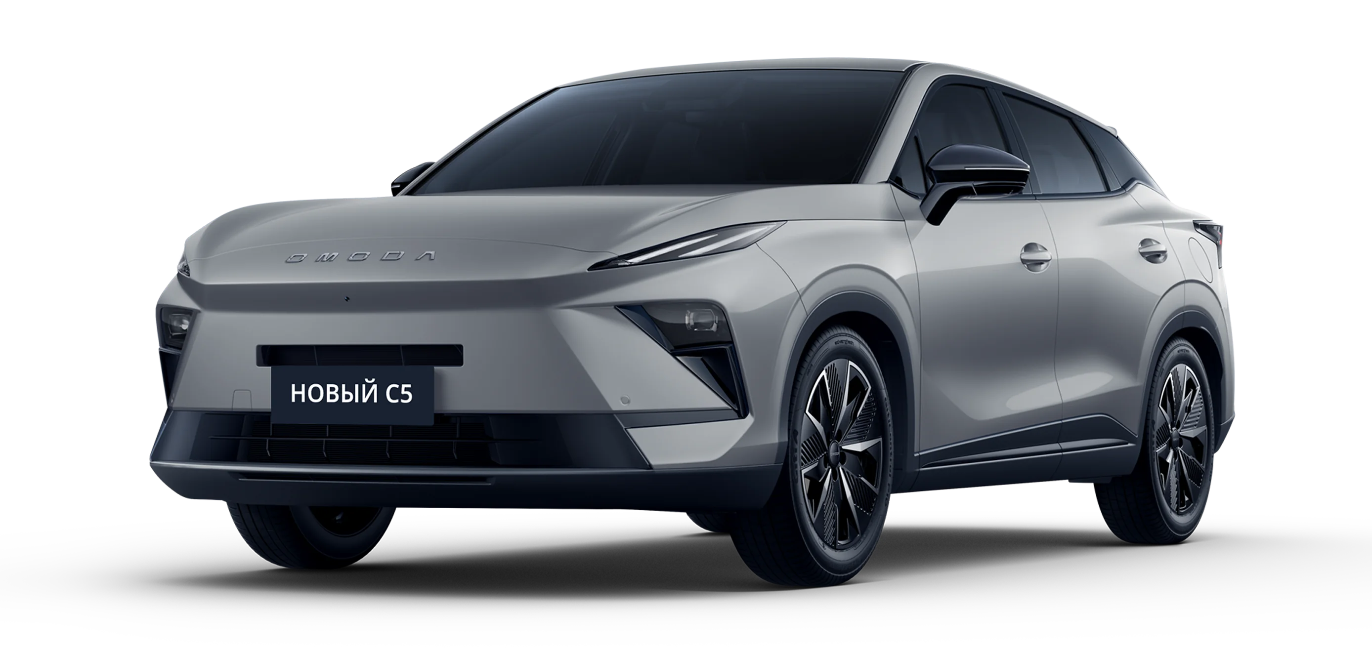 Omoda Новый C5 — Серый